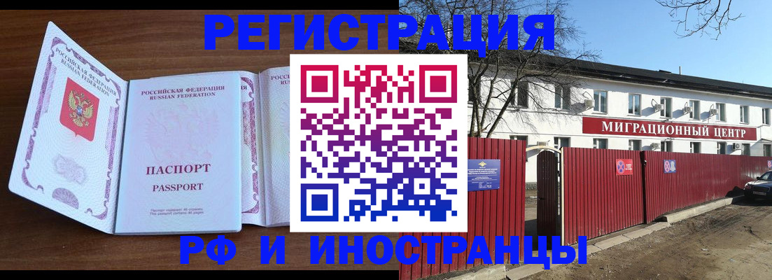 пропишу в квартире в Фурманове