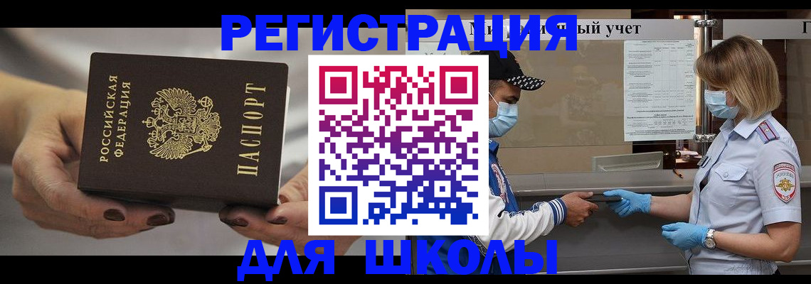 пропишу в квартире в Фурманове