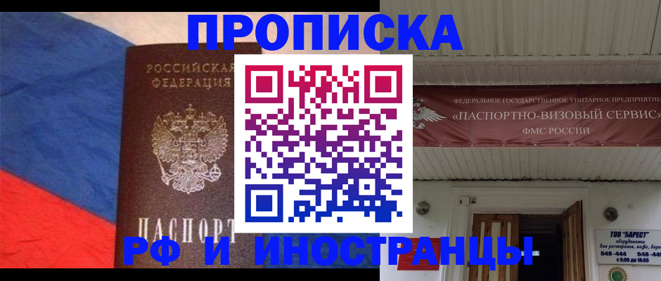 форма 3 в Фурманове